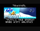 共感性羞恥の激しい伝説のスタフィー実況プレイ Part2