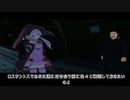 帰ってきた凶悪犯ゆかりちゃん#29【結月ゆかり実況プレイ 】