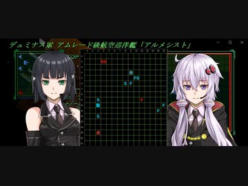 結月ゆかりのオウバードフォース戦記 MISSION12(前)