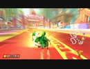 【レート10000まで行く】今を生きる【マリオカート8DX】＃3