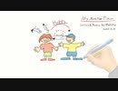 今日のまひるさん 『僕のマスタープラン』