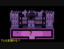 【ゆっくり実況】Undertaleを初プレイ part1【１周目】