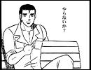ハレ晴レユカイ　古泉Ver.