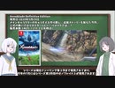 [switch]絶対に遊んでほしいswitchの名作4選