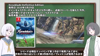 [switch]絶対に遊んでほしいswitchの名作4選