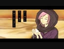 【キキですよ】砂漠の子守唄 ＠歌ったみた【和楽器バンド】