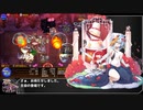 【解説付き】花嫁フーロンお試し vsデウスエクスマキナLv16☆4