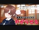 【男性向け】後輩幼馴染をわからせる！コタツでイチャイチャしよ？【シチュエーションボイス/ASMR】
