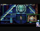 考古学忍者にあこがれてLA-MULANA2をプレイ part43