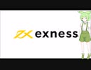 取引スタイルを紹介　FX  XAUUSD  ゴールド（金取引）　[VOICEVOX  ずんだもん]