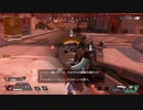 友達とAPEXしただけの動画　