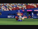 【ゆっくり実況】今日も今日とてマイライフ#4【パワプロ2022】