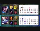 【LOL】猫でもできる敵の倒し方　サムライVSニンジャ？