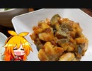 VOICEROID一週間自炊　一日目【ボイロキッチン】