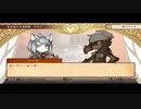【日常を奪還せよ】戦場のフーガ part17