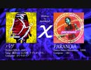 バグ（25時、ナイトコードで。）×PARANOiA（DDR）【マッシュアップ】