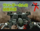 自分が生まれた年のゲームを実況プレイ【ゼノギアス】Part28
