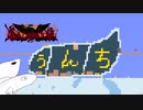 【Terraria】カラミティ（収容違反）.mp6【ゆっくり実況】