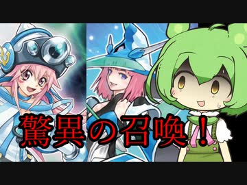 【何度でも蘇る】Pと戦うずんだもんPart 7【遊戯王マスターデュエル】
