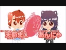 とってつけた猫耳