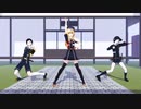 【MMD刀剣乱舞】脱法ロック