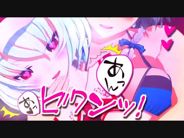 【東方MMD】性欲MAXなメイドがお嬢様をぶち犯します♥