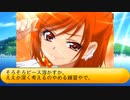 フィーリア王女とふたりはプリキュアSplash☆Star～1101