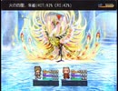 【屑鉄まとうデモナ】黄昏の灯の物語【プレイ動画】extra5