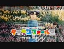 【Titanfall 2】逝くぞ！ターボタイム！18【VOICEROID実況プレイ】
