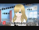 【男性向けASMR】催眠であなたを調教するヤンデレ養護教諭♡【Binaural/Japanese/Yandere】