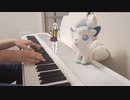 【ピアノ】おどる春日部つむぎBBのBGMを弾いてみた