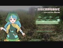 【東方鬼形獣】偶像に世界を委ねて　～ Idoratrize World 耳コピ