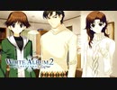 【WHITE ALBUM2】こんな美形一家あるん？？主人公の特殊技能がついに輝く…？#15【実況】