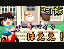 【Part5】タクミライフへようこそ！【ゆっくり建築隊】
