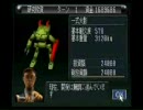 久しぶりにカルネージハートEZやってみる 40