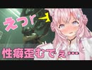 【切り抜き】虫の卵を産み付けられる博衣こより【BIOHAZARD RE:3】