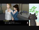 自分の事をルパン三世だと思いこんでいる男 part9
