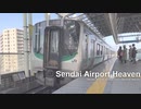 【音MAD】Sendai Airport Heaven