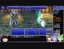 FF5PR20個のジョブを5分割して5回クリア part10 Aグループ10