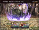 【屑鉄まとうデモナ】黄昏の灯の物語【プレイ動画】extra6