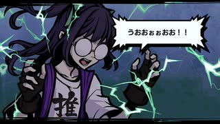 【実況】渋谷に慣れてきた社畜OLの新すばらしきこのせかい part5【3日目】