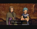 【ドラクエⅪ S】勇者の生まれ変わりが運命を探る冒険 パート５７【もちまる】