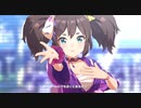 make debut！ イナリワン