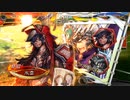 【覇者　証４０】ケニア使いの妙な人【対礎雄飛】※Ver.3.7.2C