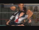 【DOA5 ryona】制服直虎にバイマンのホールド技