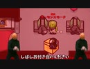 魔女である私はあの懐かしのダンスを目撃しました【琴葉姉妹と紅魔館組のアモアス実況 PART7】