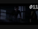【クアリー　悪夢のサマーキャンプ#11】なあ、対話って知ってる？【THE QUARRY】
