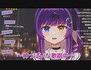 歌枠中にゴキブリに凸されるVtuber【月咲ネイ/Date+Links!】