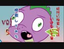 【season6】絶対に検索してはいけない言葉を検索してみた vol.5【Shed.mov...他】