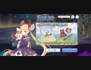 【プリコネ】ルナの負けだよ955
